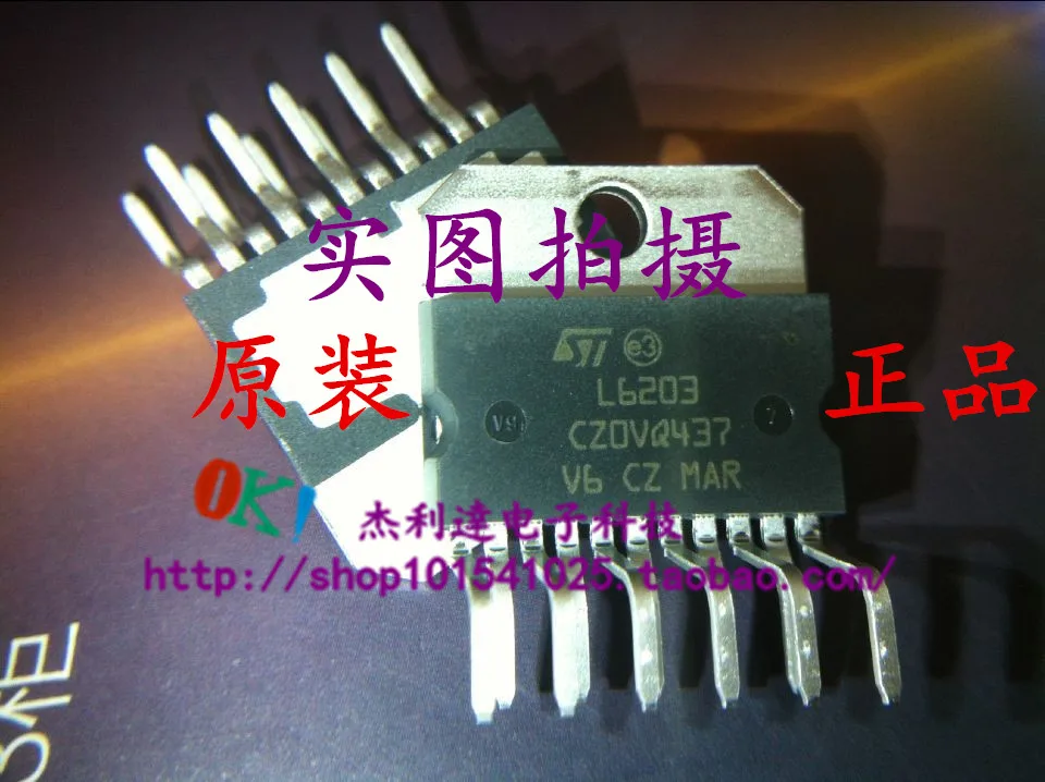 

L6203 ZIP11