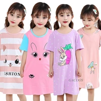kids girls nightdress pajamas summer short sleeved nightgown for girl princess night dress fashion cotton child dressing gown