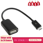 Переходник с Micro USB на USB OTG USB кабель Type C папа на USB мама кабель адаптер для Android телефона