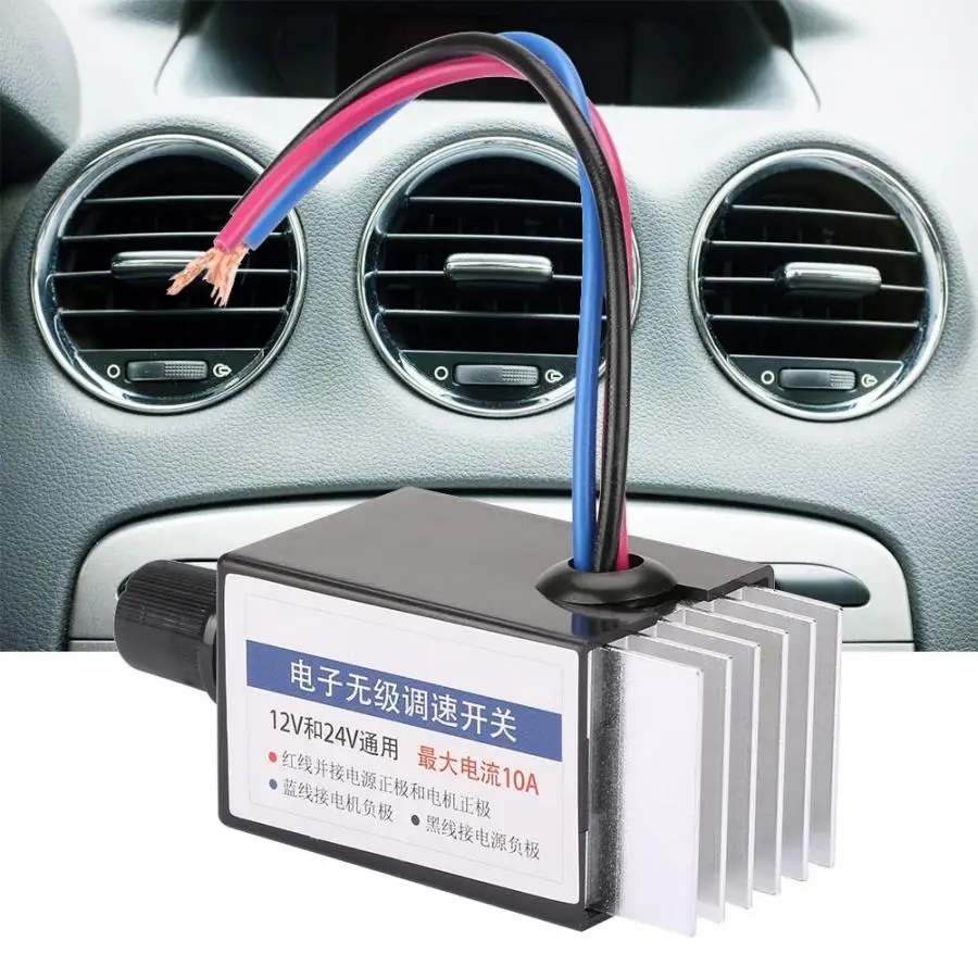 Универсальный DC 12 V/24 V переключатель регулятора скорости двигателя для автомобиля грузовика вентилятор управления нагревателем вентилятор нагреватель регулятор скорости
