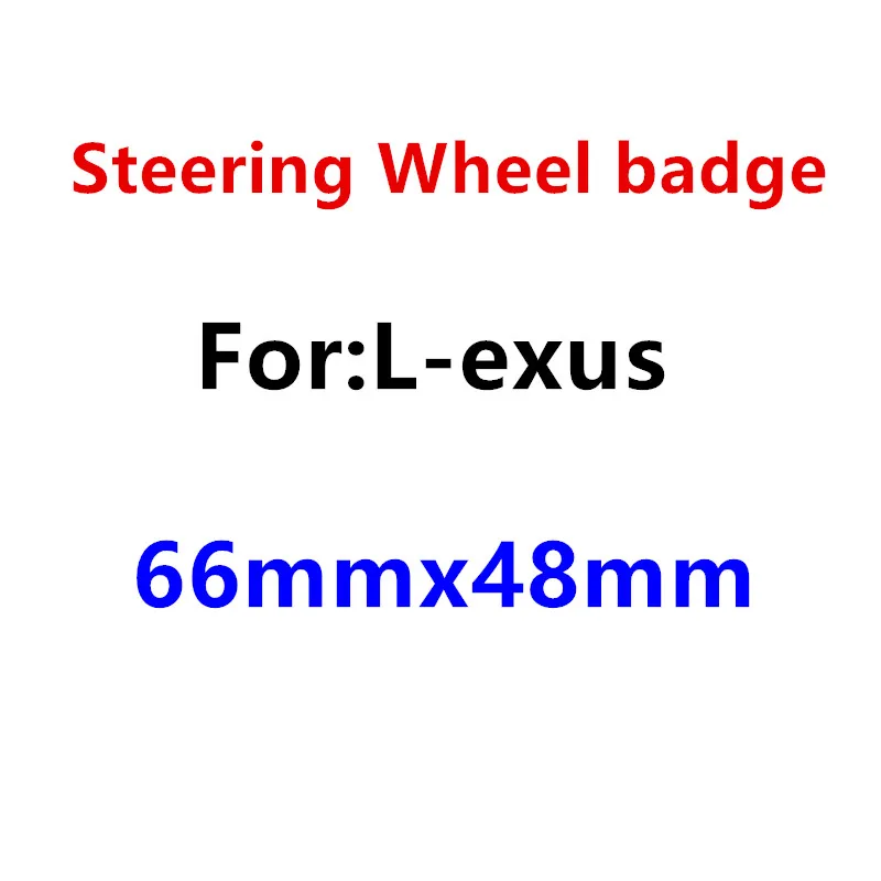 1 шт. ABS 66 мм * 48 рулевого колеса автомобиля эмблемы стикеры стайлинга автомобилей