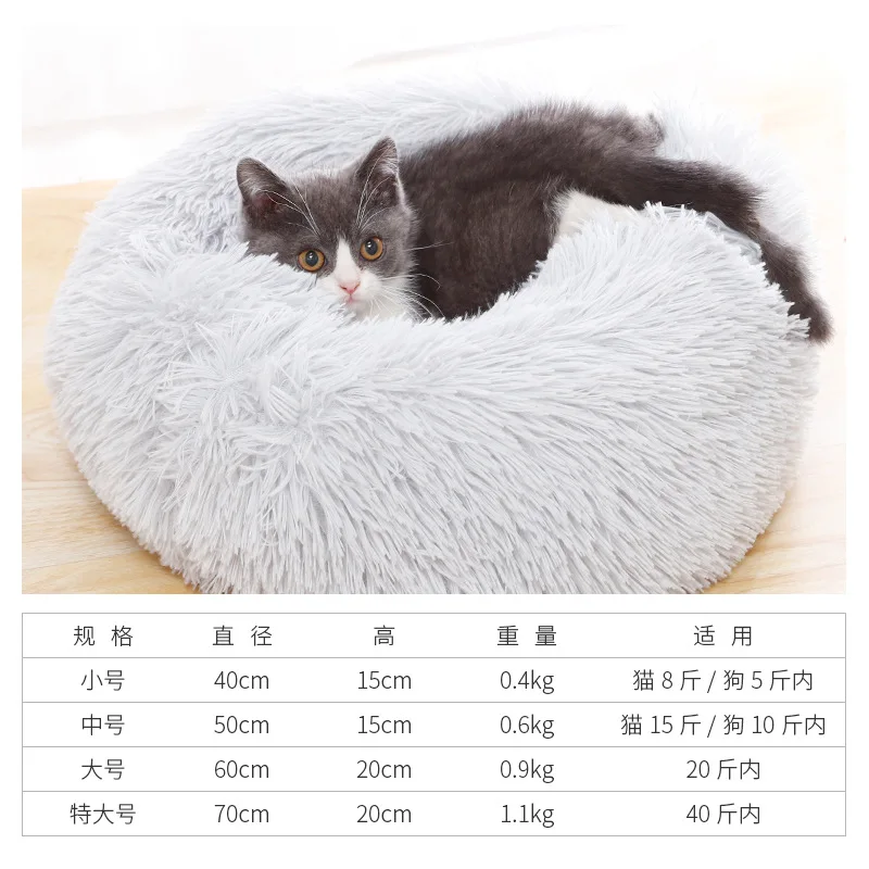 Кровать для домашних животных кровать собак аксессуары домик кошек большие