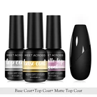 Покрытие 8 мл основа и верхнее покрытие Гель-лак для ногтей отмачиваемый лак полуперманентный маникюр Гель-лак матовое верхнее покрытие