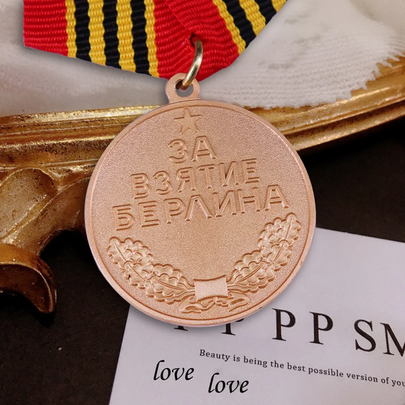 Медаль СССР за захват Берлинской армии 1945 года акция агрессивной кампании