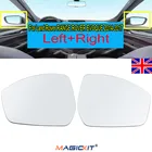 MagicKit UK запасная пара зеркальный стеклянный держатель с подогревом для Land Rover RANGE ROVER EVOQUE LR048365; LR048366 Быстрая доставка