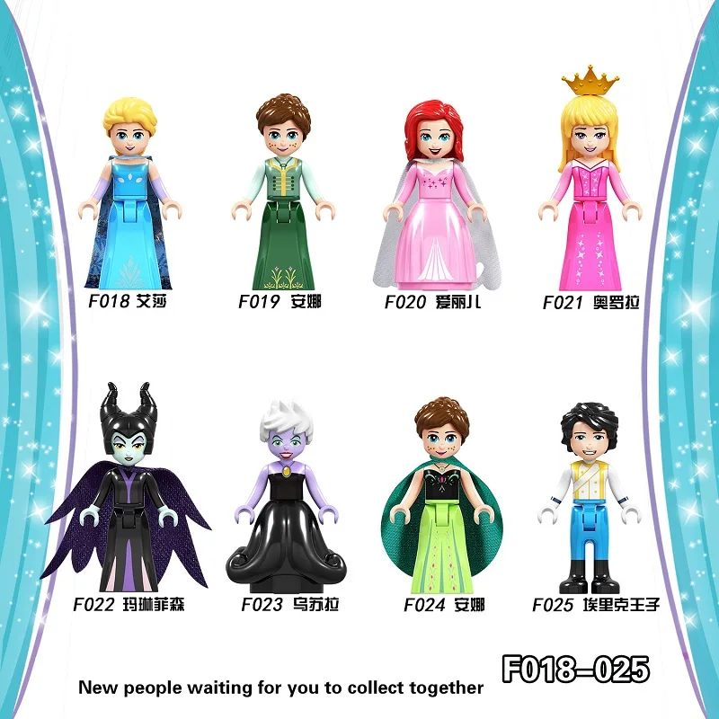 Конструктор друзья экшн-фигурки Fronzend Сказка Принцесса Девочка Белль чудовище