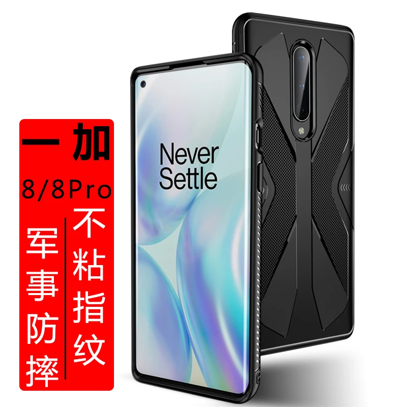 

Shockproof Case for OnePlus 8 Pro Series Military Anti Drop Anti Fingerprint Cover Camera Lens Protection Shell