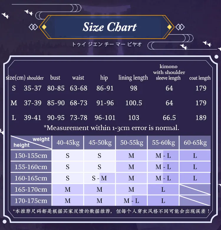 COSMART игра Onmyoji SP Ka Cyou Fuu Ge Tsu Huaniaojuan кимоно платье Косплей Костюм Хэллоуин костюм для