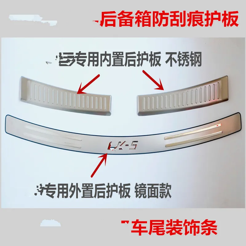 Автомобильный Стайлинг Нержавеющая сталь внутренняя заднего бампера протектор
