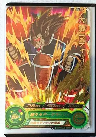 3 Япония Dragon Ball Hero карты золотой тараканами средство игрушки Goku хобби Коллекционные вещи игра Коллекция аниме-открытки - Цвет: 3