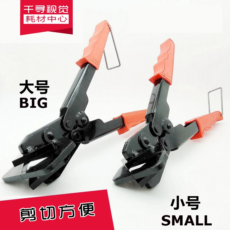 Smart KT доска V ножницы реклама фоторамка резак|Гибочное оборудование| |