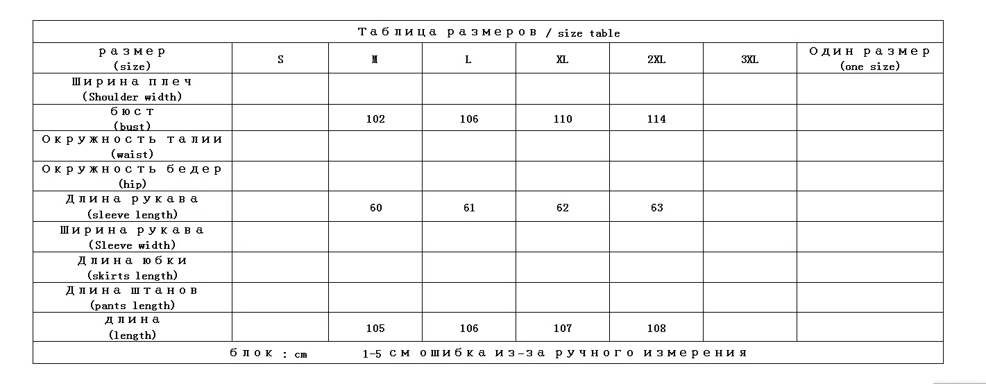 Shuchan/розовое шерстяное пальто, Женское пальто с регулируемой талией, однобортное пальто с широкой талией для офиса, женские пальто и куртки