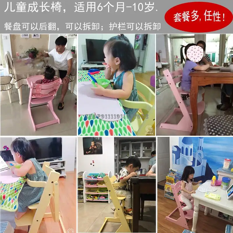 Детский обеденный стул для роста из массива дерева Bb детский стол большое