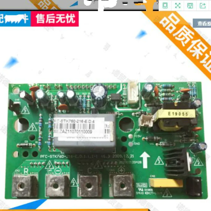 PFC STK760 216 E E|Компоненты предохранителей| |