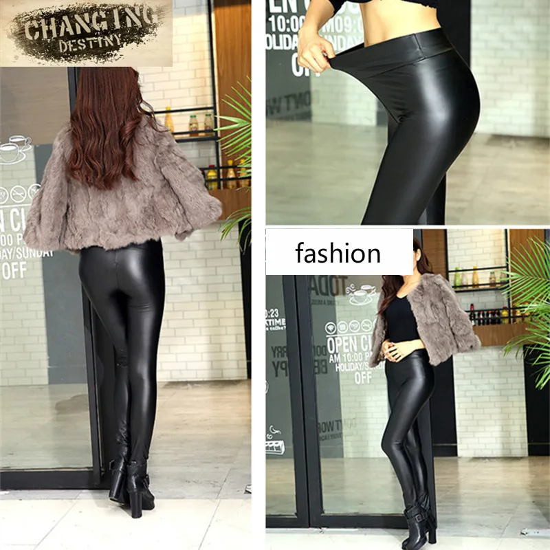 Женские зимние теплые штаны женские брюки из искусственной кожи эластичные