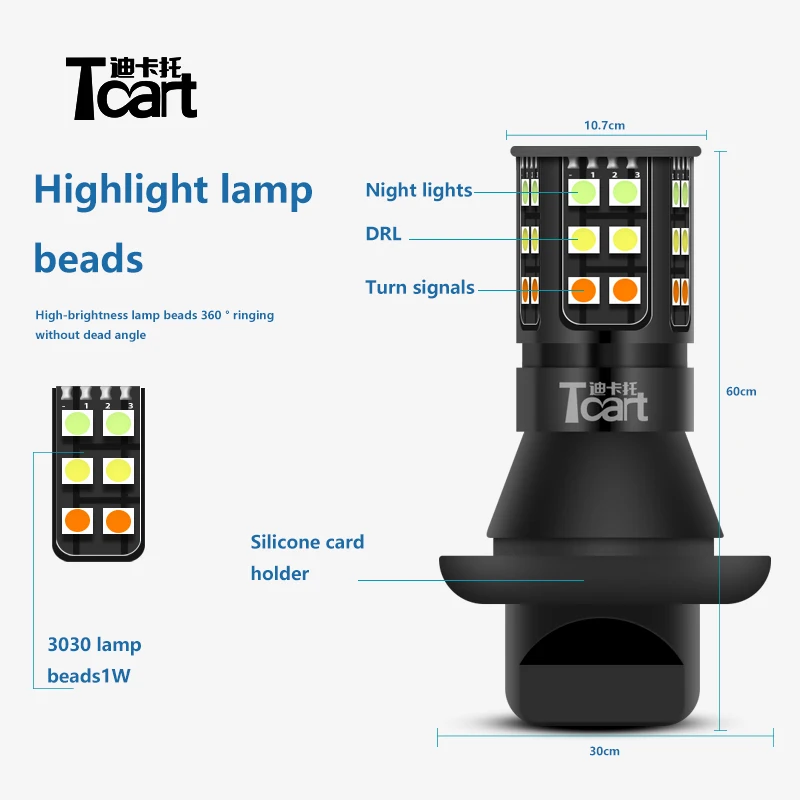 Tcart 2 шт. авто светодиодный лампы автомобиля DRL Дневной светильник поворотники