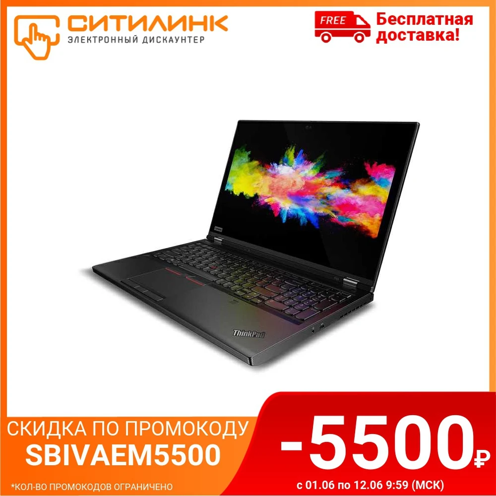 Ноутбук LENOVO ThinkPad P53 15.6&quot IPS i7 9750H 8Гб 256Гб SSD nVidia Quadro T1000 20QN004WRT|Ноутбуки| |