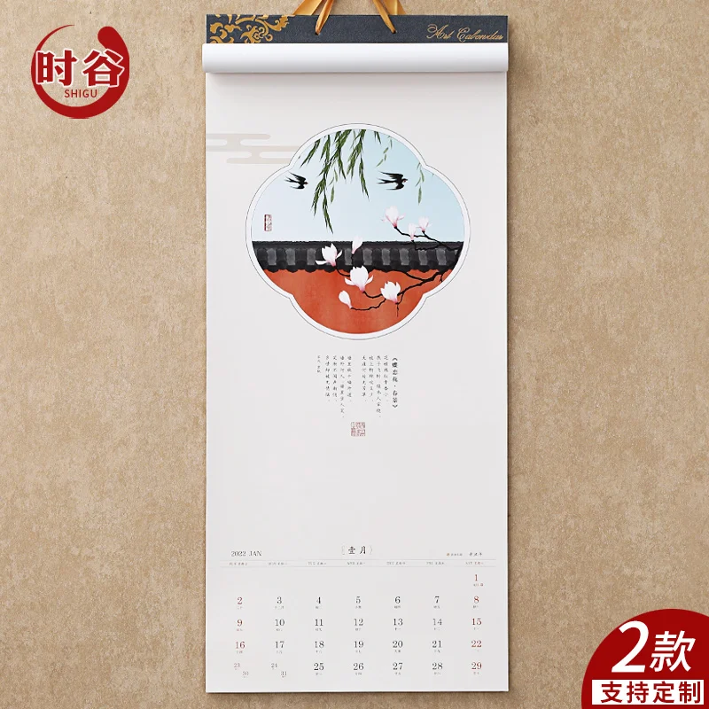 Colgante de pared para el hogar, estilo chino personalizado, pintura creativa, calendario, paisaje chino, Pai-2