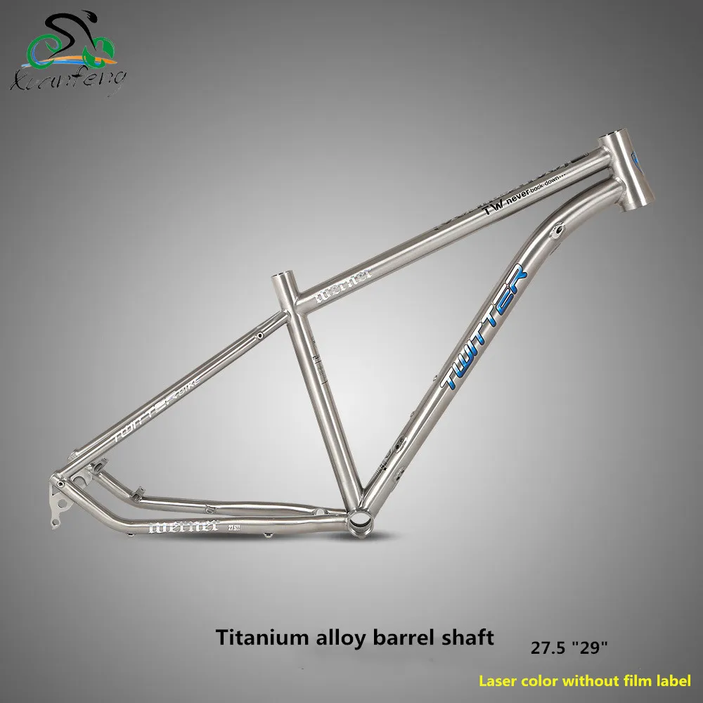 

Zit bucket axle mountain bike frame aero-grade titanium alloy bike frame 27.5-inch 29-inch all-in-line bike frame