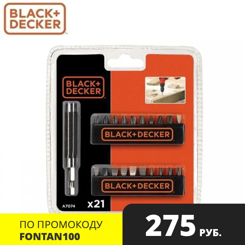 Биты для шуруповерта в наборе BLACK+DECKER A7074 XJ|Аксессуары электроинструментов| |