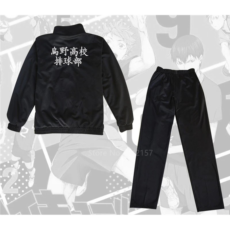 Жакет и брюки для косплея Haikyuu из аниме Черная Спортивная одежда старшей школы