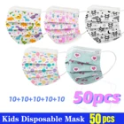 50 шт. одноразовая детская маска с мультяшным Рисунком бабочки маска для рта для детей для Девочек 3-Слойная одноразовая маска для детей