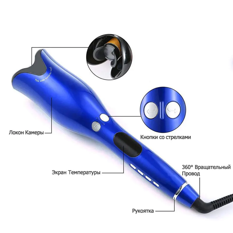 Плойка для волос завить волосы сами в дома авито завивки апарат вьющихся делать