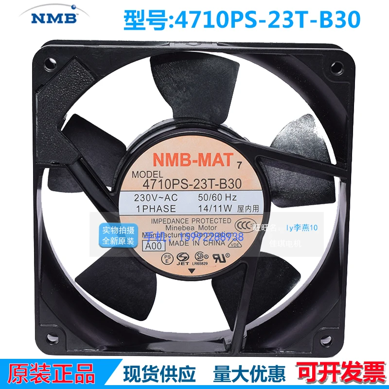 NMB MAT 4710PS 23T B30 A00 AC 230V 11W 120x120x25mm вентилятор охлаждения сервера|Кулеры и системы