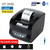 xp 365b 80mm pos thermal receipt label printer for supermarket barcode qr code sticker date price usb bluetooth android windows