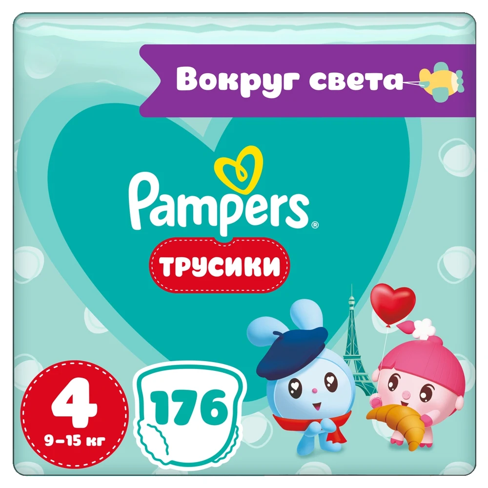 Трусики Pampers Pants 9-15 кг размер 4 176 шт. Малышарики |