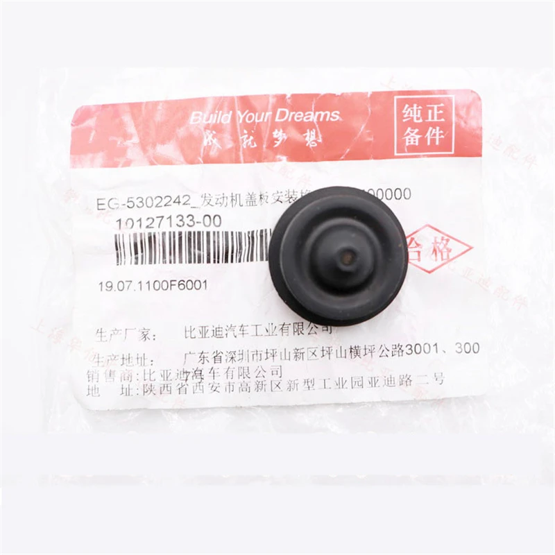 

Engine cover mounting rubber sleeve for BYD F6,G3,L3,G3R,G6,G5,S7,F5 Suri Engine guard fixed rubber gaskete EG-5302242