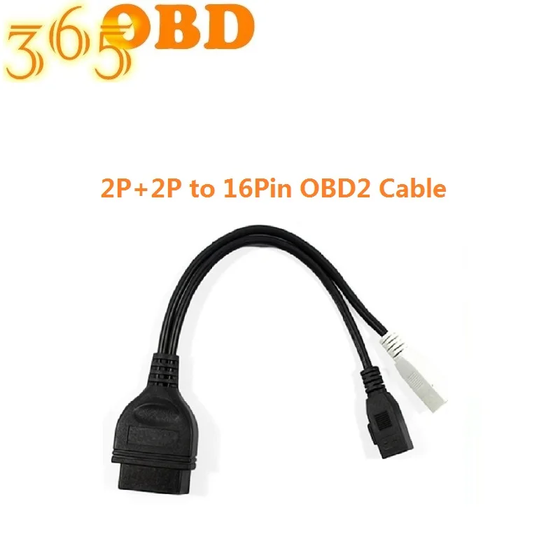 Самая низкая цена 2P + к 16Pin разъем VAG COM адаптер 2x2 OBD 1 2 Диагностический