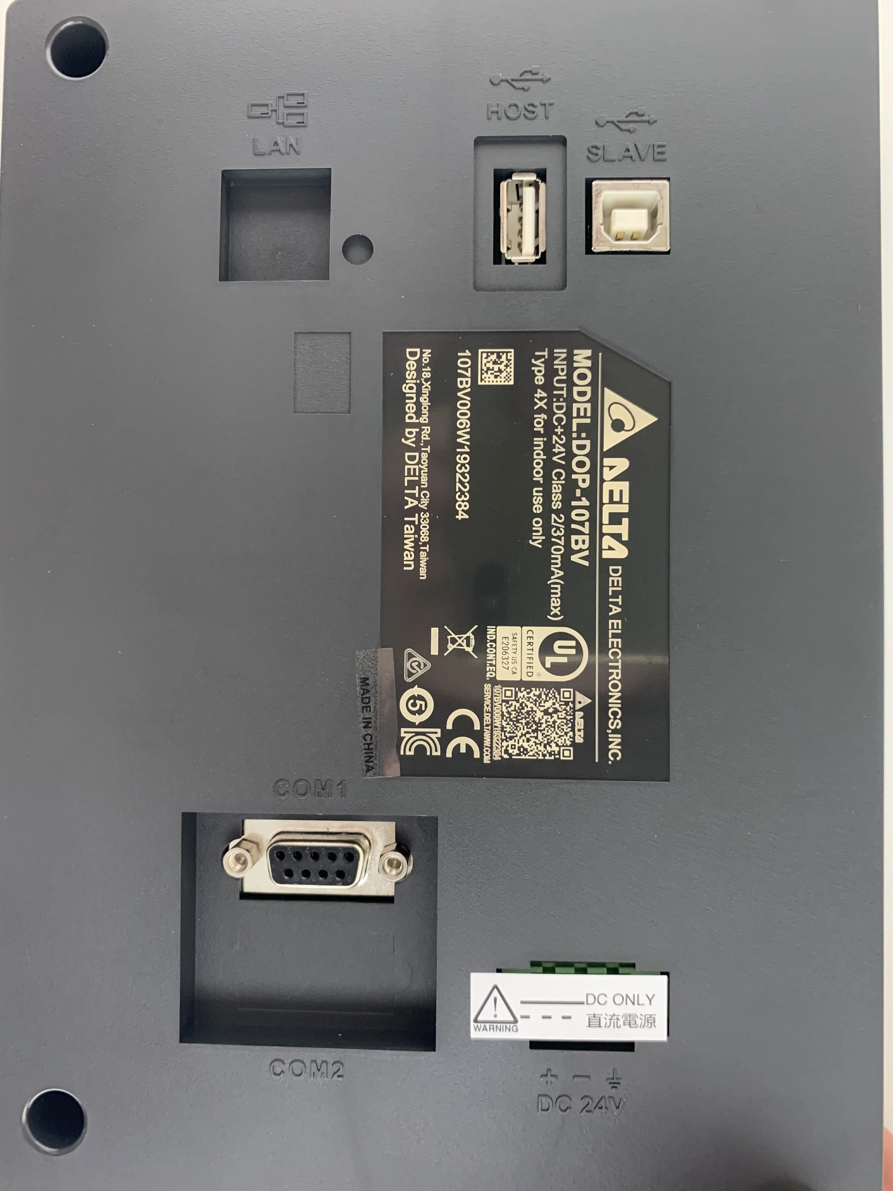 DOP 107BV: запасная панель сенсорного экрана Delta B07SS411 TFT 7 дюймов HMI новая в коробке