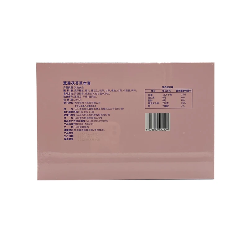 

Infinite pole have solid Kent job chrysanthemum poria cocos herbal paste 240 g