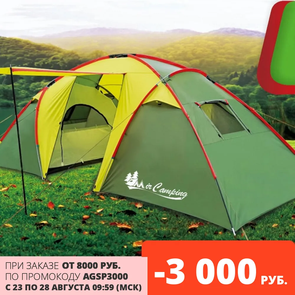 туристческая палатка с 2 х отдельных комнат двухслойная 6 местная для