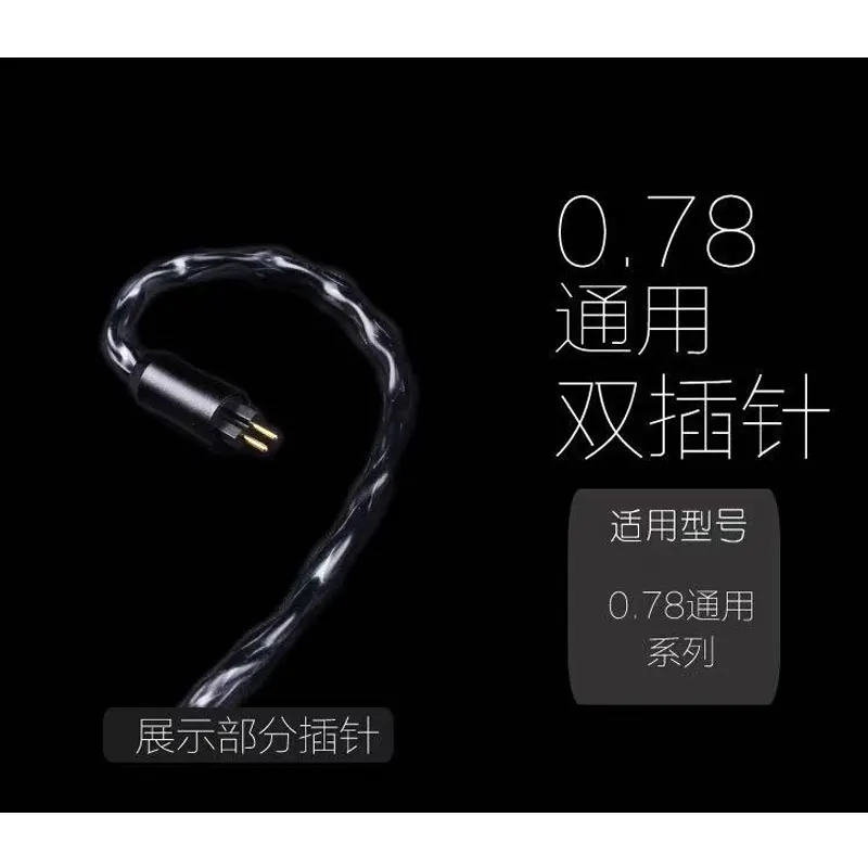3,5 мм 8 ядро DIY 0,78 мм 2 pin кабель для Уэстон TFZ 1964 w4r um3x es3 es5 наушники с серебряными пластинами, кабели для IPhone Xiaomi