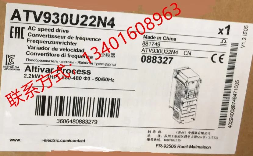 

New Original In BOX ATV930U22N4 {Warehouse stock} 1 Year Warranty Shipment within 24 hours