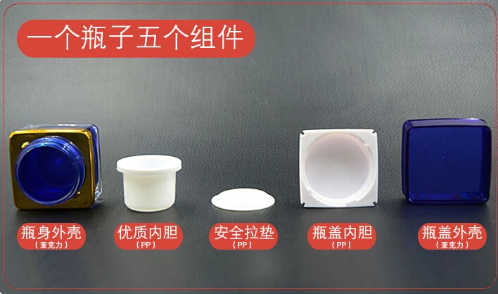 Бесплатная доставка 20 шт./лот 5 г мл акриловая бутылка для крема высшего класса