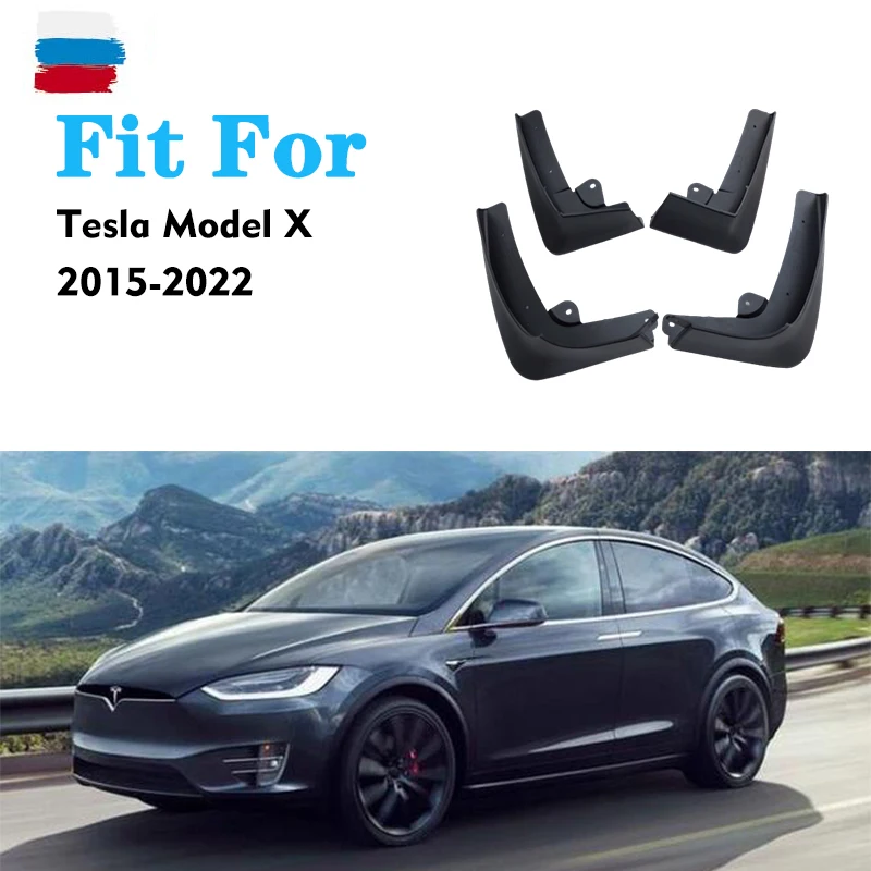 

Брызговики для Tesla Model X 2015 2016 2017 2018 2019 2020 2021 2022
