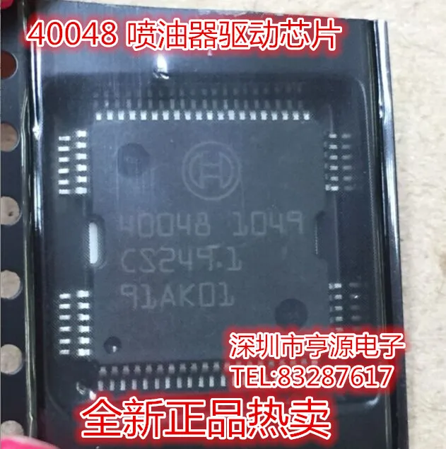 

40048 BOSCH 64