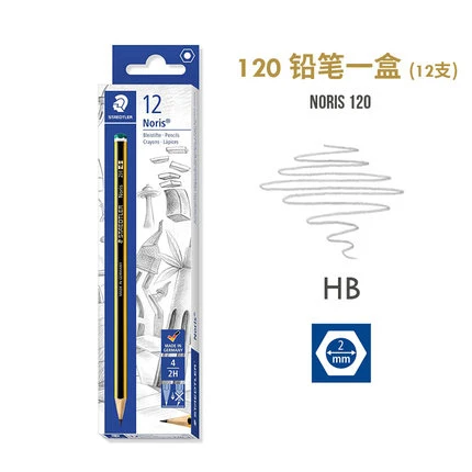 120 HB 12 шт., STAEDTLER 120, стандартные карандаши, пишущий карандаш, канцелярские принадлежности, школьные офисные принадлежности, карандаш для рисования, черные грифельные HB карандаши - Цвет: 120 HB