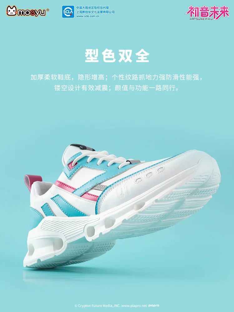 Кроссовки Vocaloid в стиле аниме для косплея модные мужские и женские кроссовки бега