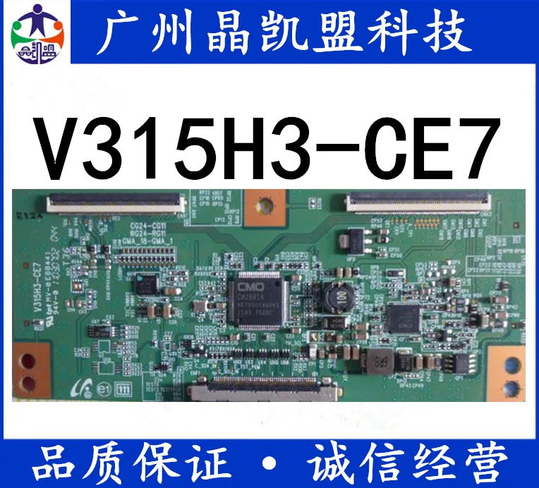 

Original v315h3-ce7 logic board 42pfl3390 / T3 with tpt420h2-le5 rev.c1a