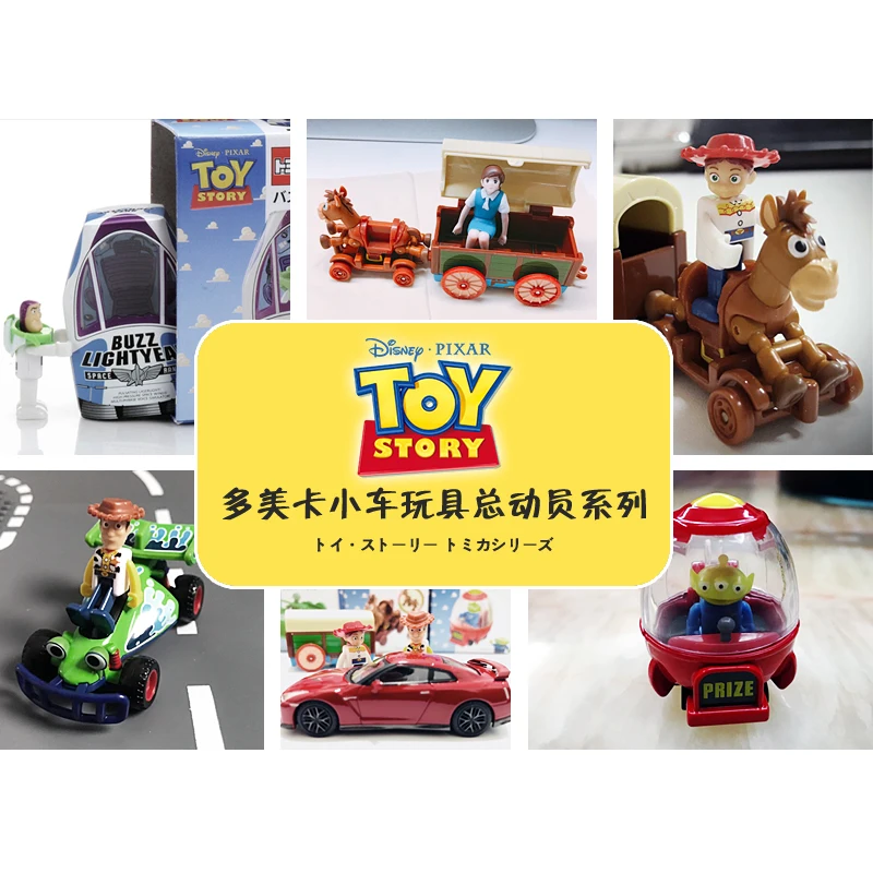 TAKARA TOMY Tomy Story серия Woody Buzz Lightyear Sergeant Takara Детские литые игрушки металлические