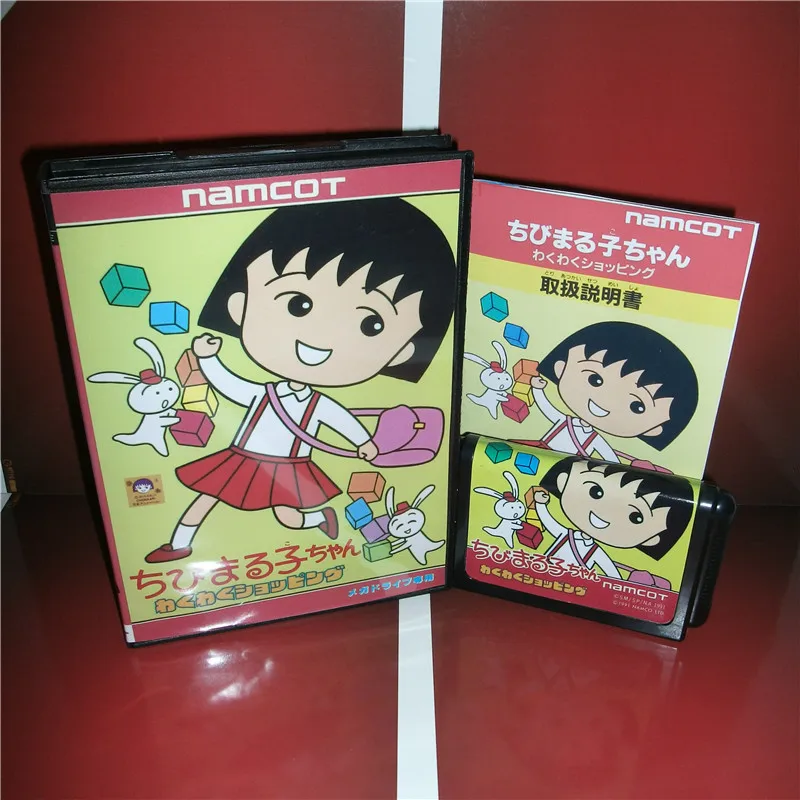Chibi Maruko-chan - Wakuwaku Shopping Japan Cover с коробкой и руководством для MD MegaDrive Genesis