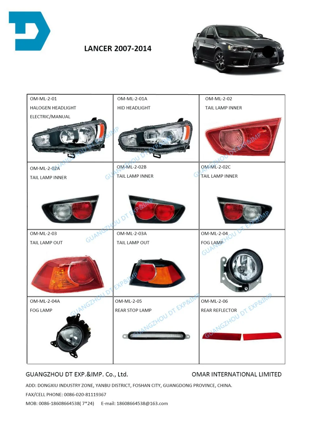Lancer ex противотуманная фара с лампочкой lancer gt Полный комплект противотуманных фар с ламповым проводом и переключателем 2007
