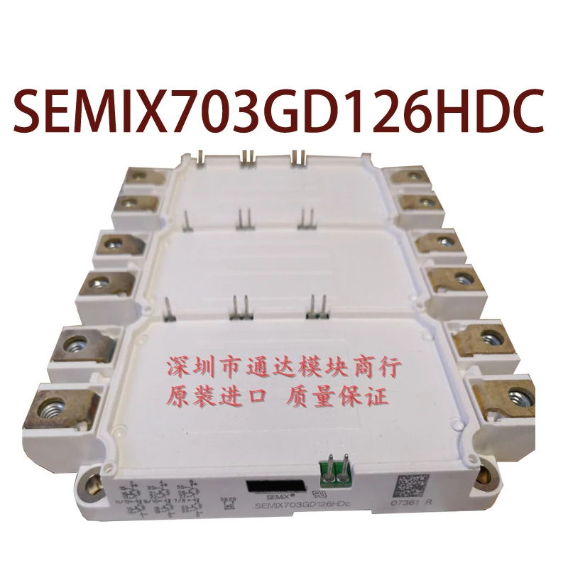 

Original-- SEMIX703GD126HDC 1 year warranty ｛Warehouse spot photos｝