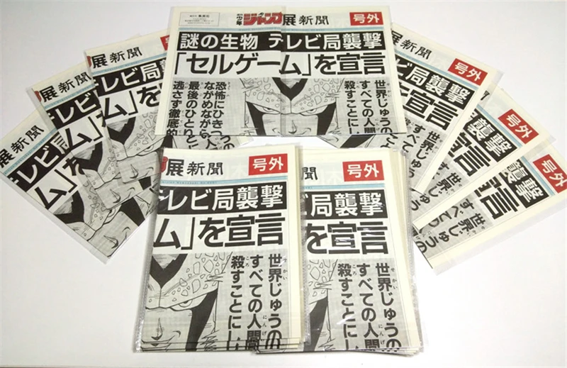 1 шт. газета для косплея из м/ф Драконий жемчуг зет|Реквизит костюмов| |