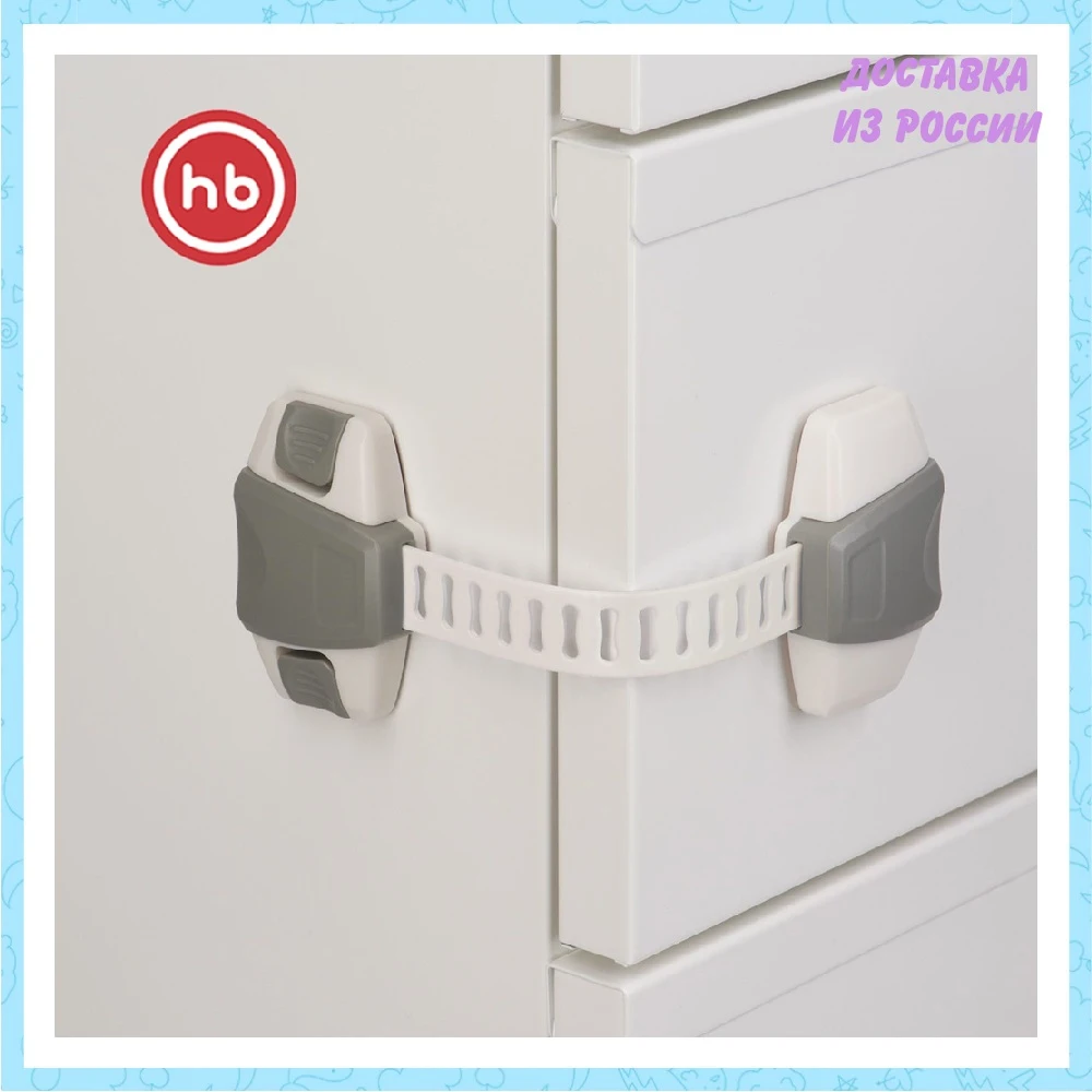 Gates Doorways Happy Baby #555 19014 door stopper for the baby products fencing children fixator blocker Plastic Horizontal kupivip Safety Mother