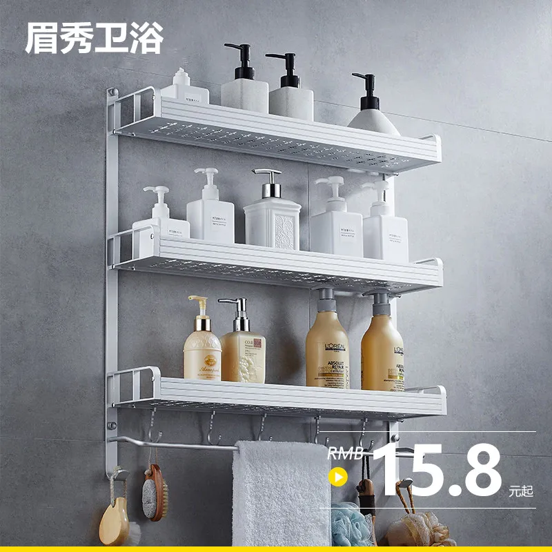 Алюминиевая Полка для ванной комнаты настенная вешалка туалета душа пробивка